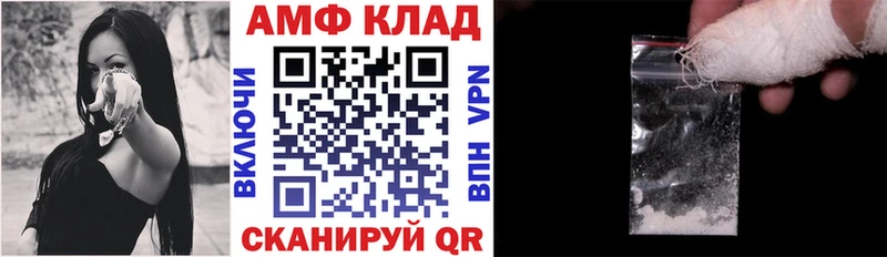 Amphetamine Premium  закладки  Сретенск 
