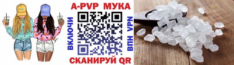 Alpha PVP крисы CK  Сретенск 