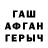 МДМА VHQ Sergey MIlash