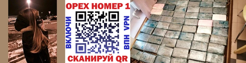 COCAIN Эквадор Сретенск
