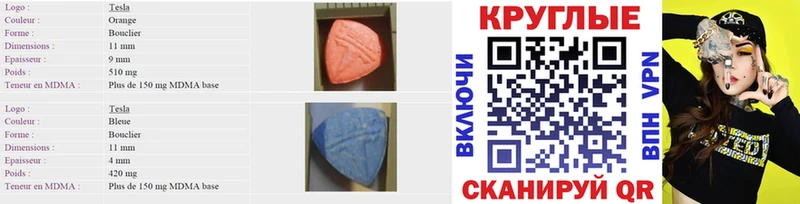 omg вход  купить наркоту  Сретенск  Ecstasy круглые 