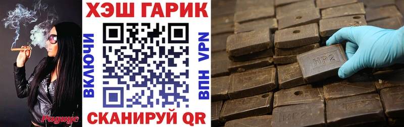 ГАШ индика сатива  Сретенск 