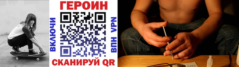 Героин герыч  Сретенск 