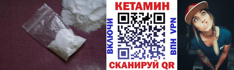 hydra ССЫЛКА  Сретенск  Кетамин VHQ 