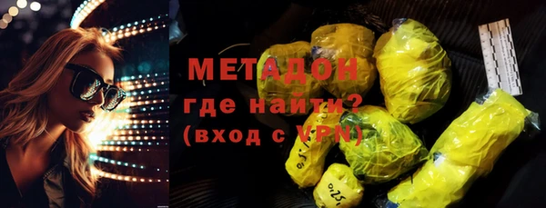 дистиллят марихуана Балахна
