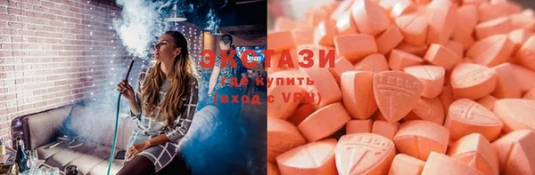 сатива Арсеньев