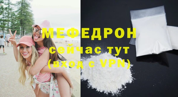каннабис Семилуки