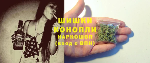 МДМА Аркадак