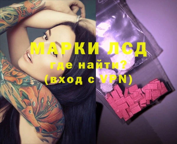 МДМА Аркадак