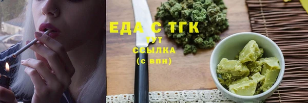 сатива Арсеньев