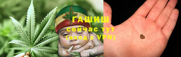 а пвп мука Армянск