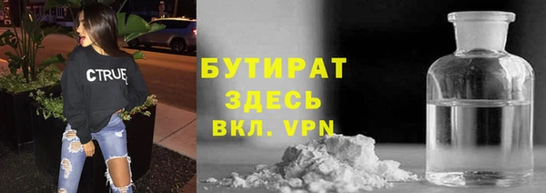 МДМА Аркадак