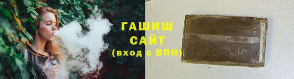 а пвп мука Армянск