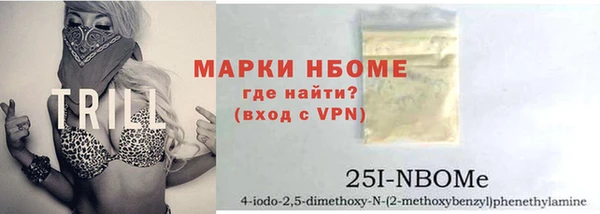 сатива Арсеньев