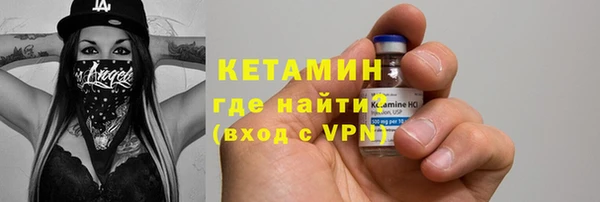 МДМА Аркадак