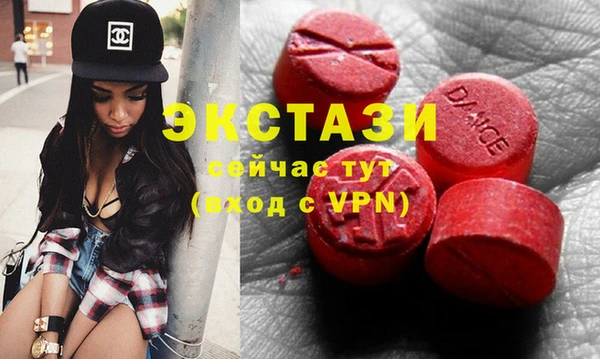 стафф Балабаново