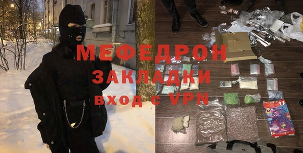 а пвп мука Армянск