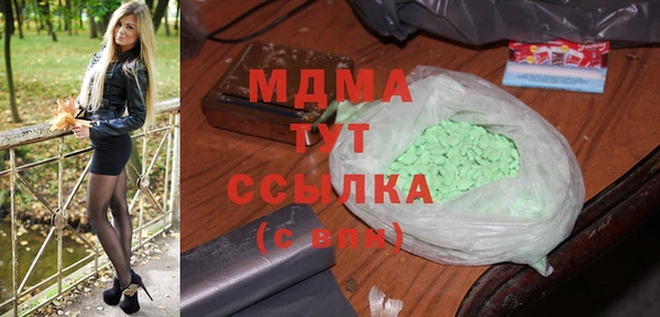дистиллят марихуана Балахна