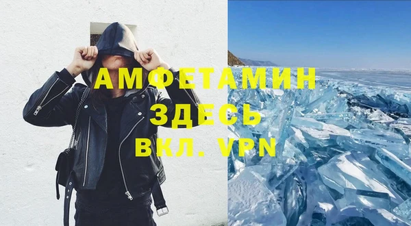 а пвп мука Армянск