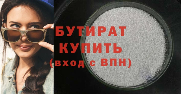 бошки Баксан