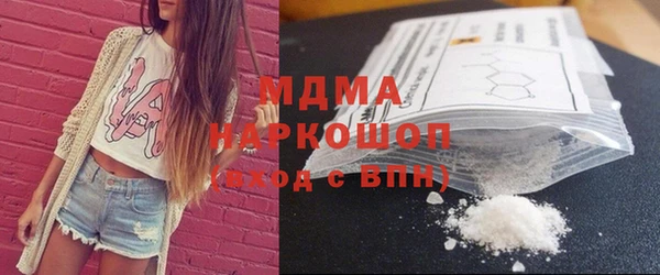 сатива Арсеньев