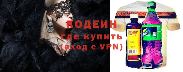 стафф Балабаново
