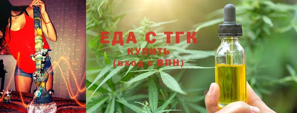 дистиллят марихуана Балахна