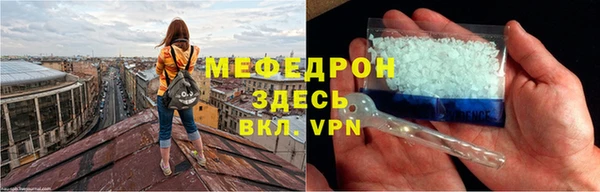 стафф Балабаново