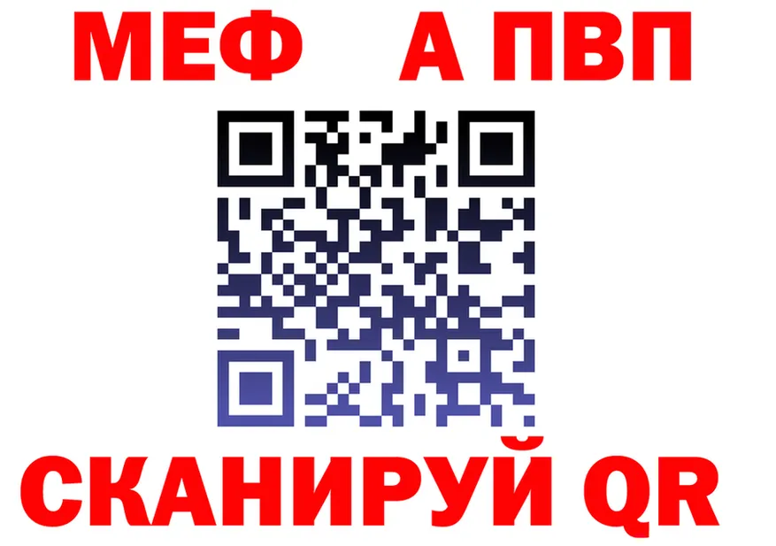 МЕТАДОН VHQ как зайти это MEGA Сретенск