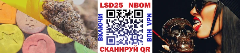 shop клад  где купить наркоту  Сретенск  LSD-25 экстази кислота 