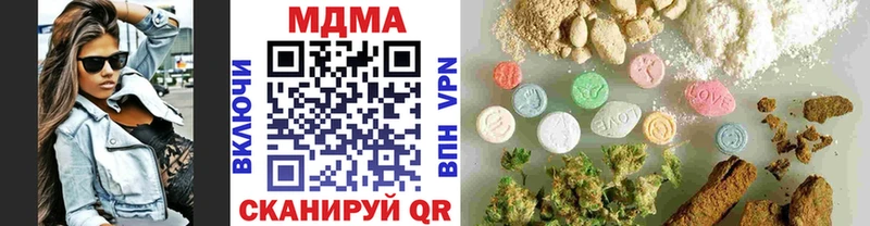MDMA Molly  хочу наркоту  Сретенск 