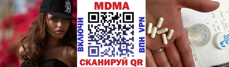 МДМА кристаллы Сретенск