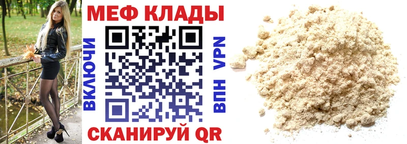 кракен сайт  Сретенск  МЯУ-МЯУ кристаллы 