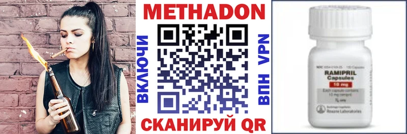 Метадон кристалл  где можно купить   Сретенск 