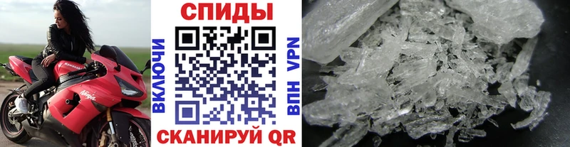 MEGA ссылка  Сретенск  Первитин Methamphetamine 