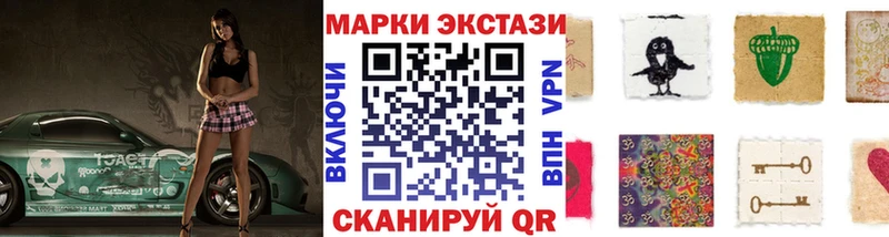 закладка  Сретенск  Наркотические марки 1500мкг 